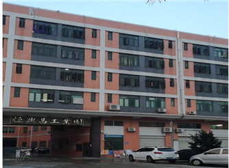 東莞市勝賢機械設(shè)備有限公司